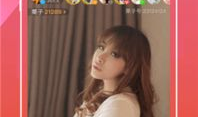 91美女直播二维码,揭秘热门直播平台魅力瞬间”