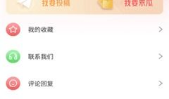 孙禾颐在线爆料吃瓜,娱乐圈吃瓜大揭秘
