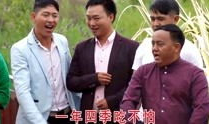 云南山歌视频,探寻云南山歌的独特魅力