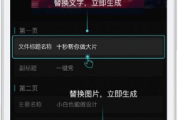 怎样制作小视频,小视频制作全攻略