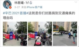 东风镇玉峰路91号附近直播,繁华都市中的静谧角落”