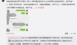 水城吃瓜最新事件爆料,揭秘最新事件幕后真相