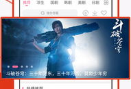 青青青手机视频在线观看,手机视频带你领略无限精彩