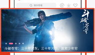青青青手机视频在线观看,手机视频带你领略无限精彩
