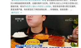 保定吃瓜最新爆料视频播放,揭秘最新爆料背后的真相与细节