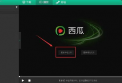 播放视频,一窥XX世界