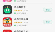 各种网红爆料吃瓜软件,吃瓜软件带你领略娱乐圈风云变幻