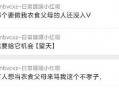 400bcc吃瓜爆料高清,高清揭秘娱乐圈幕后真相