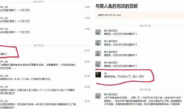 豆瓣吃瓜爆料准吗,揭秘娱乐圈真相，准确度如何？