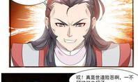 九阳神王漫画,逆天改命，踏上巅峰的传奇之旅