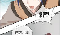 关于系统的漫画,揭秘虚拟世界的奥秘与挑战
