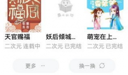 吃瓜爆料保姆小说在线阅读,保姆秘闻小说，揭开家庭隐秘面纱