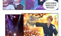 关于系统的漫画,揭秘虚拟世界的奥秘与挑战