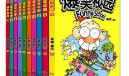 动漫画书
