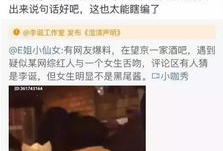 前几年网红吃瓜视频爆料,那些年我们追过的“瓜”