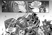 wow漫画,奇幻冒险的视觉盛宴