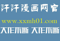 秋霞高清视频在线观看,尽享视觉盛宴