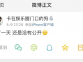 吃瓜爆料公众号叫什么,揭秘娱乐圈幕后真相