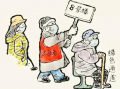 国内漫画家,国内漫画家的艺术之旅