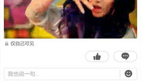 差差视频,揭秘生活百态，展现人间真情