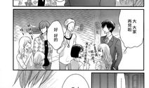 香草与咖啡漫画,甜蜜与苦涩的青春物语