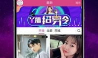 91付费直播看多久,探索深度观看时长背后的精彩故事