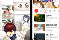 完本漫画,揭秘完本漫画的精彩篇章