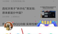 uc浏览器吃瓜爆料分享,揭秘娱乐圈那些不为人知的幕后故事