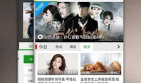 最新免费视频,免费视频带你领略最新创新动态